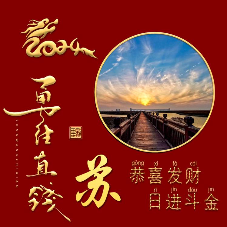 冬天