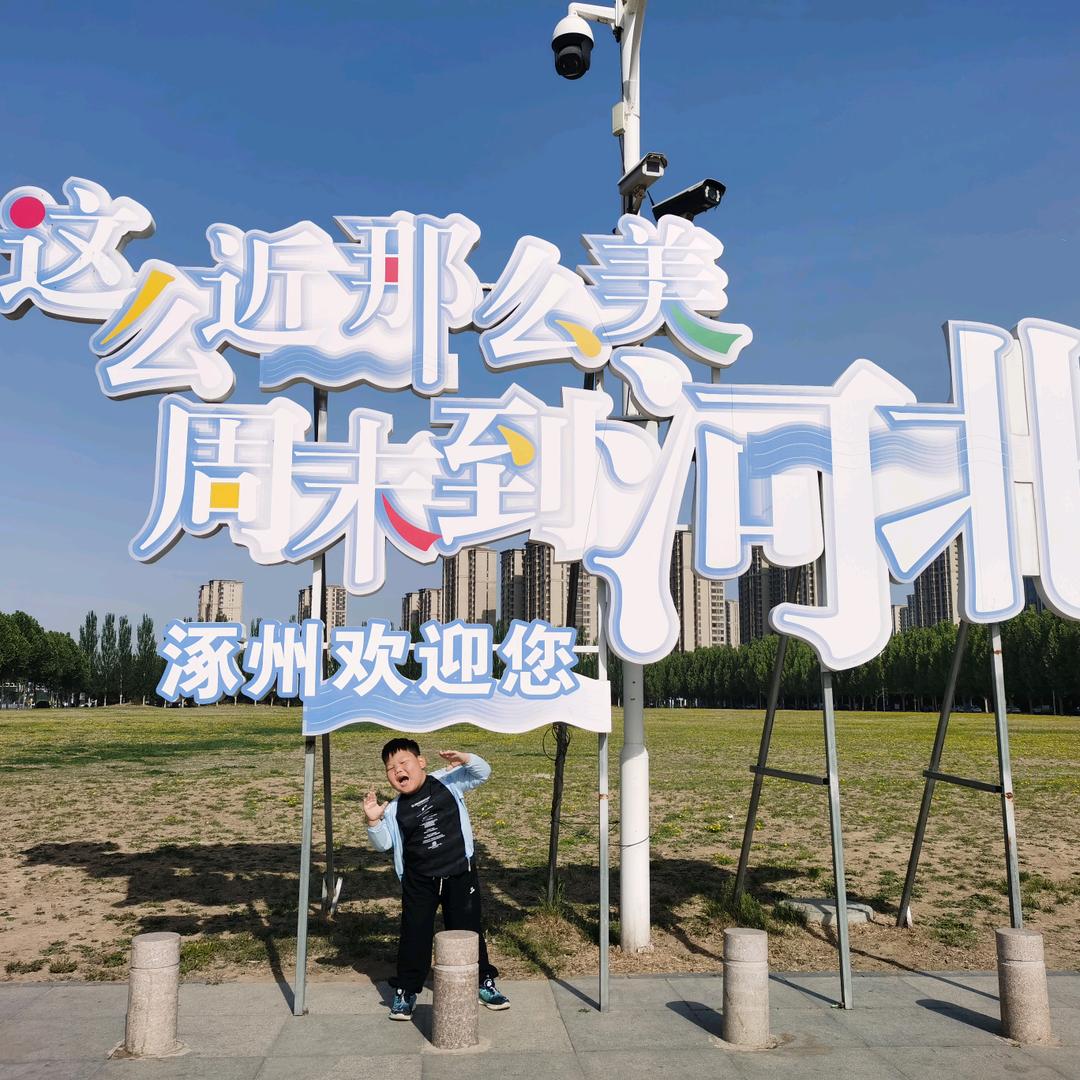 涿州瑞泽车行🚲🚲🚲