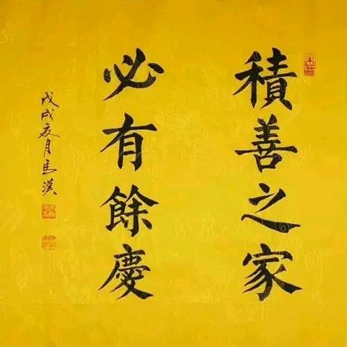 金刚心头像