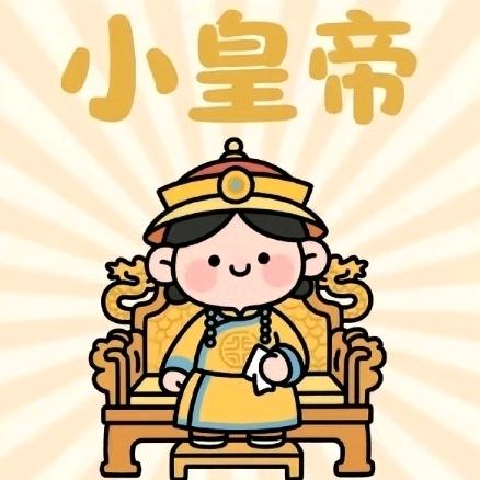 乐迪.