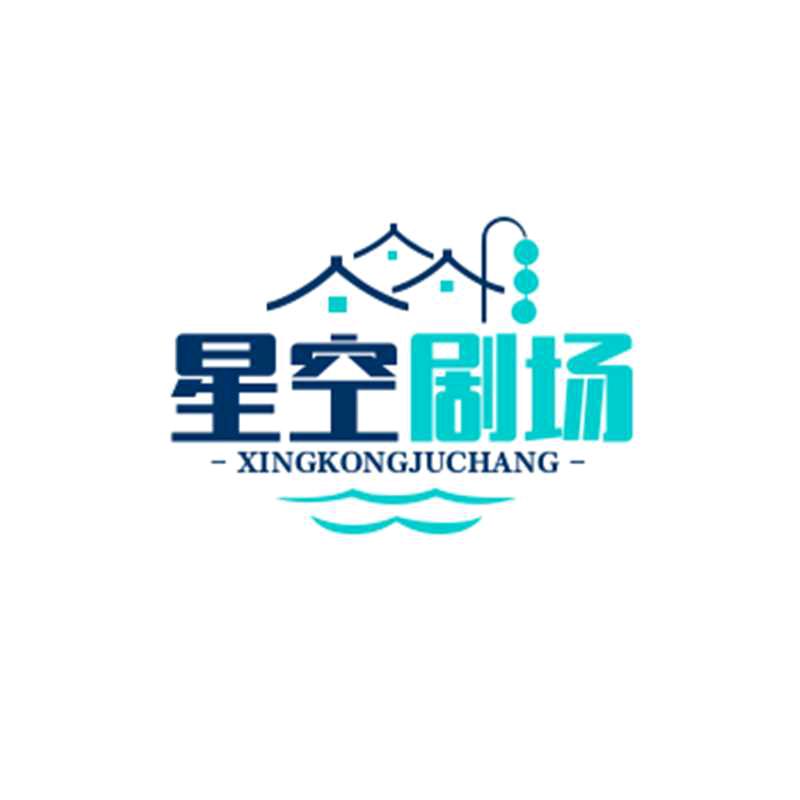 幻影流年