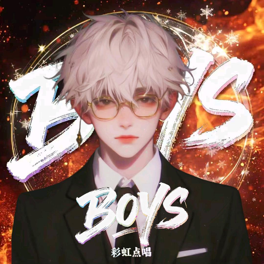 𝓑.枫糖浆🍁（短发版）