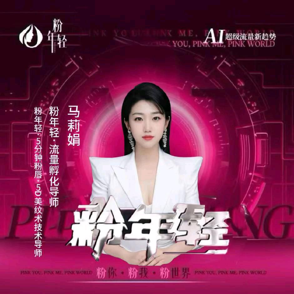 5D妈生唇