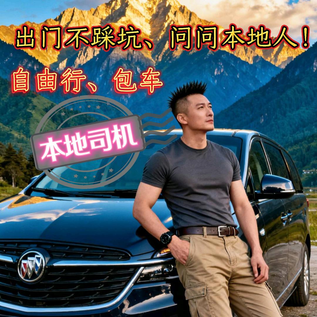 西双版纳旅游纯玩包车自由行小傣