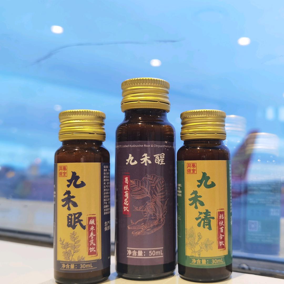 北京九禾沃福