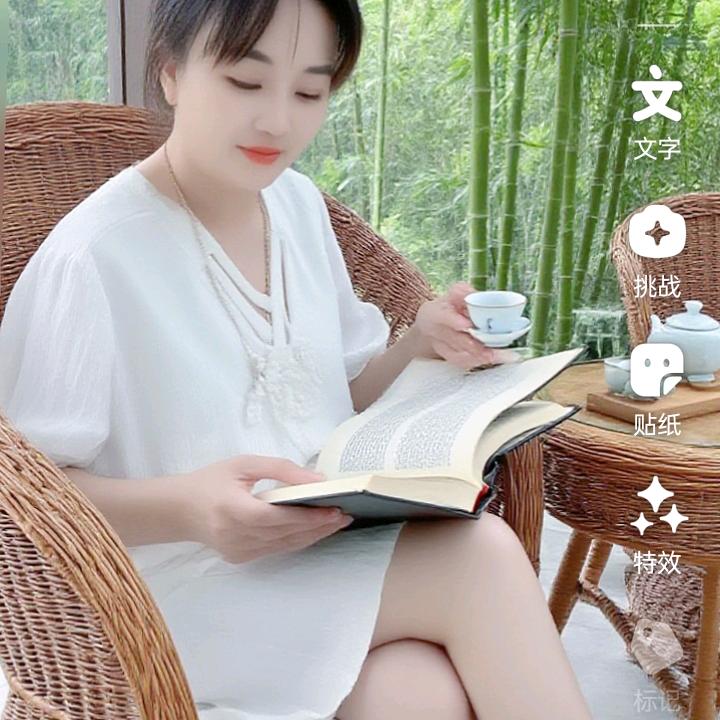 三生有幸