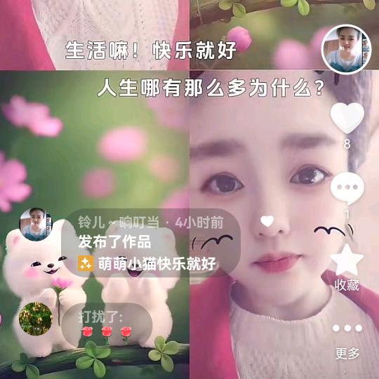 红颜...