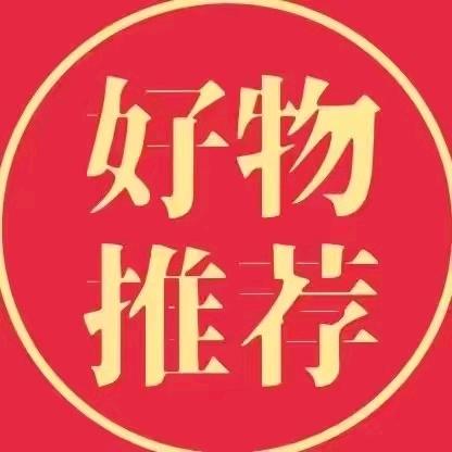 春春百货