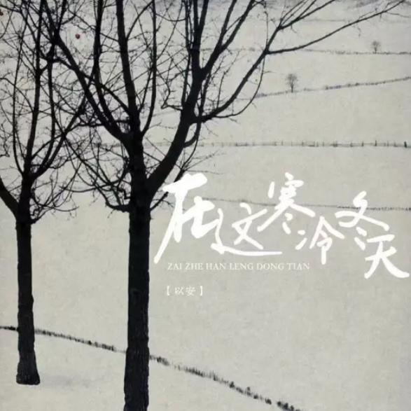 俊