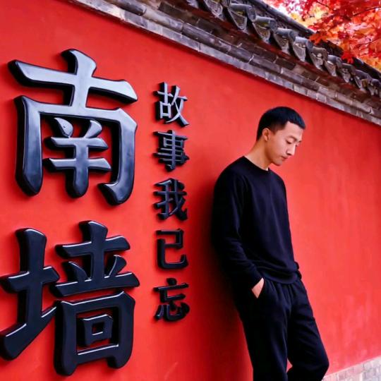 @云贵川🐉小龙2025