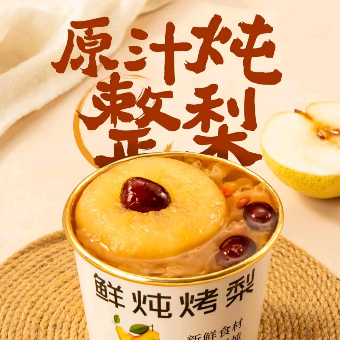 邱县琳佳饮品铺