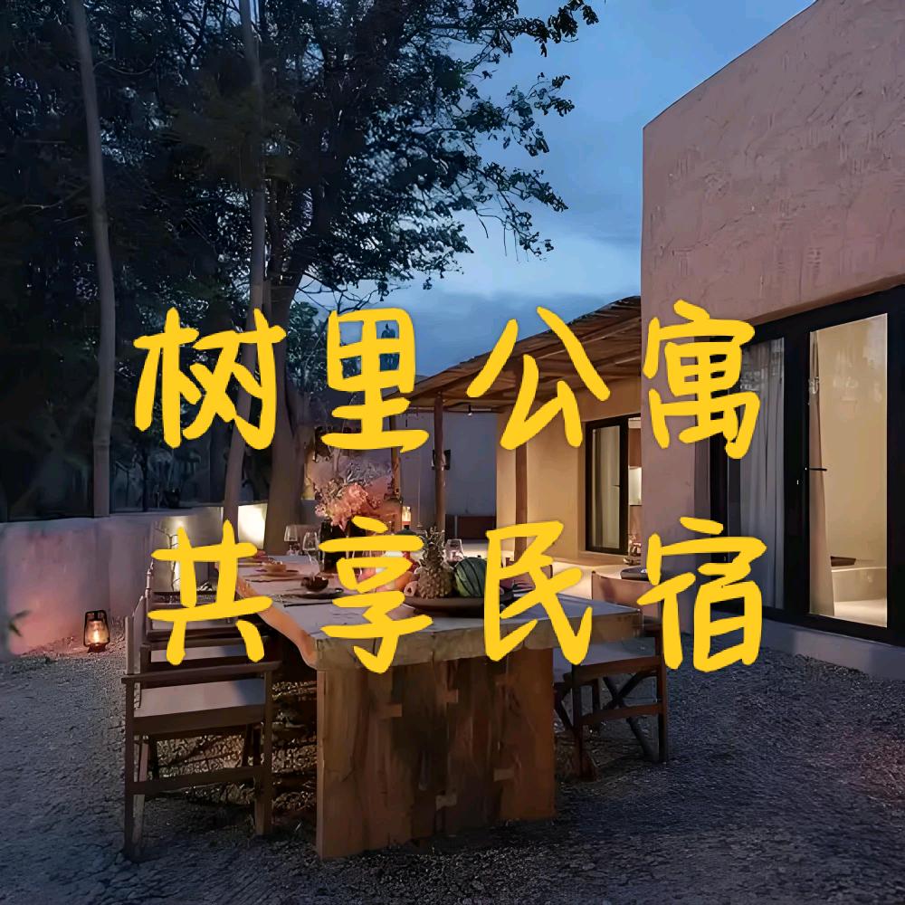 南阳宋小宝树里公寓，嘎嘎自助烤肉