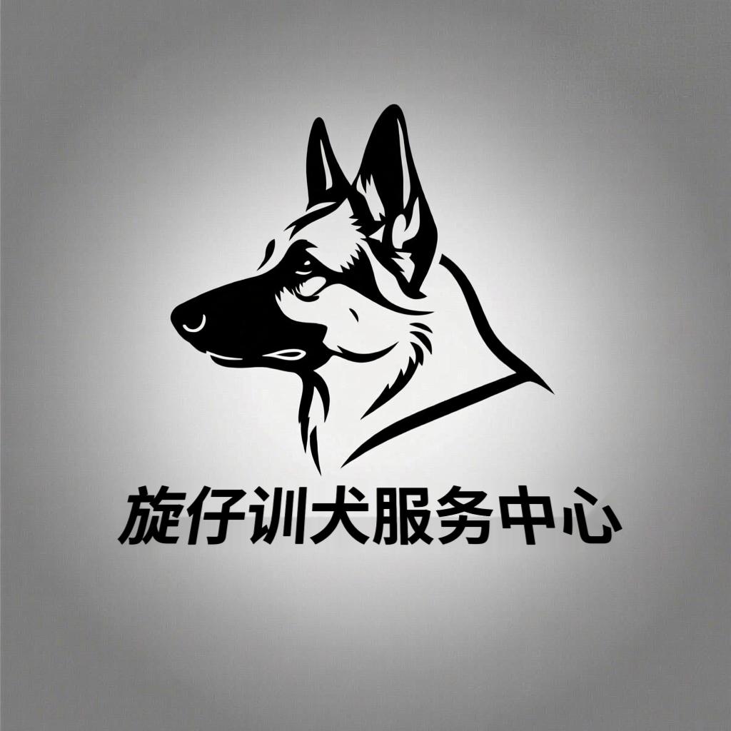旋仔训犬（上门训练）
