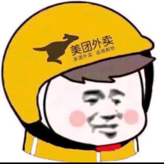 老六
