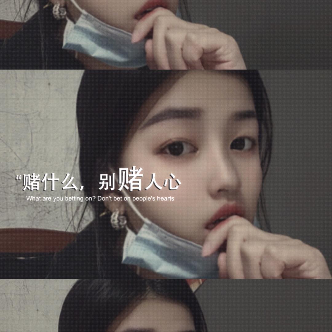 @  念你不分朝夕