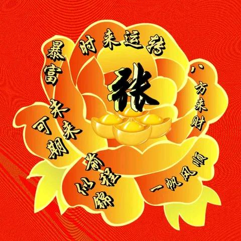 山西大军