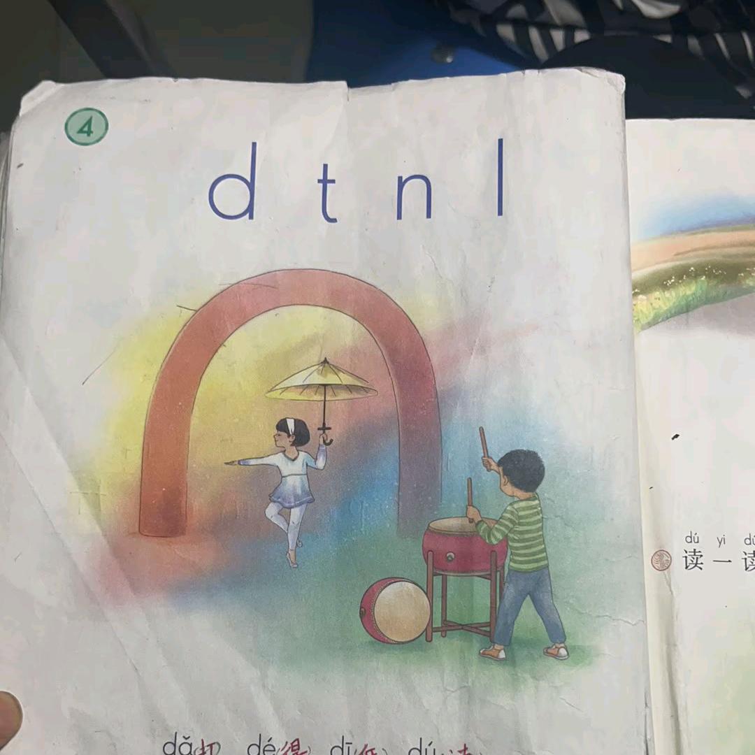 嗨嗨皮