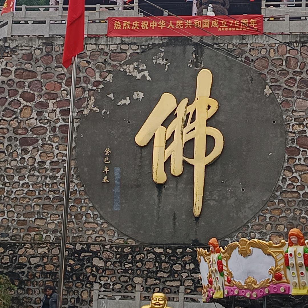 王侯余生开心过好每一天，