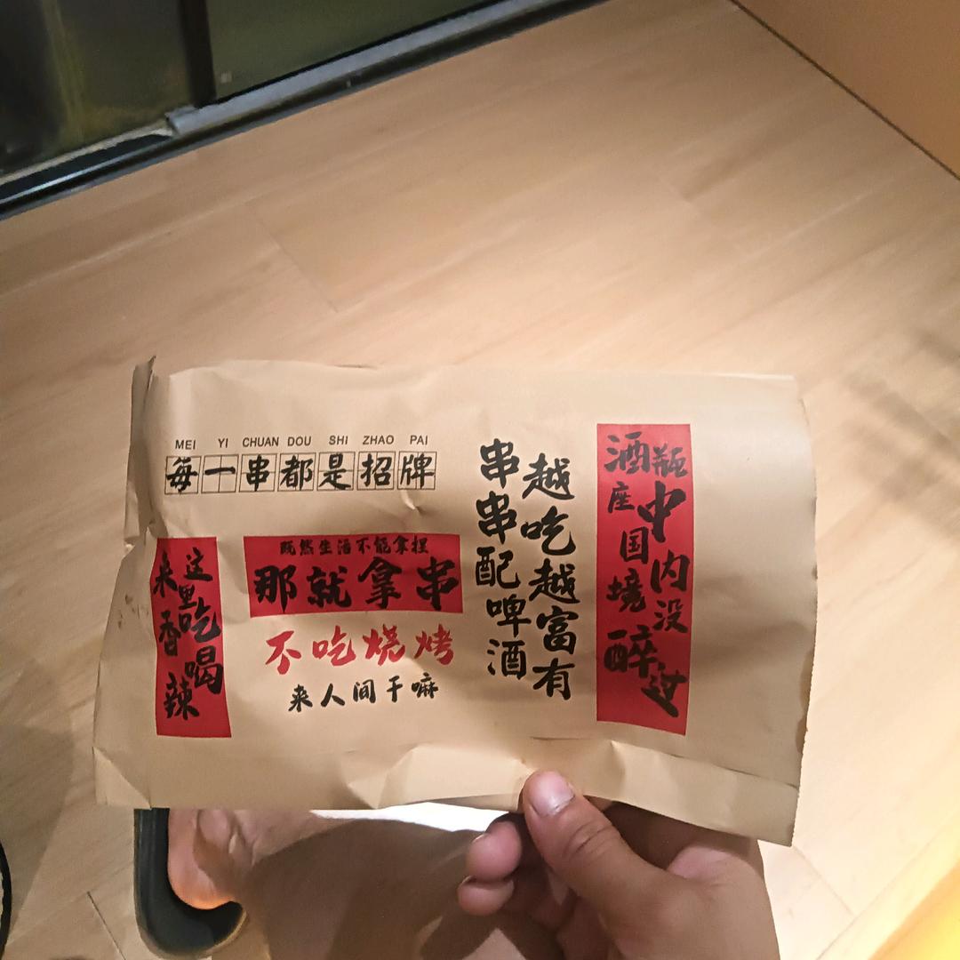 一个希望