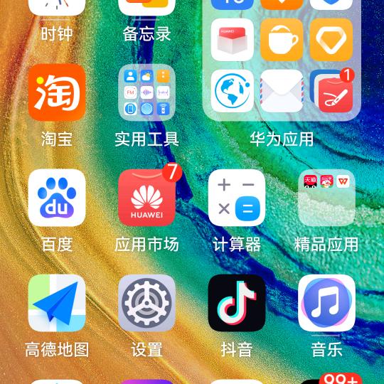 好想回到从前！W