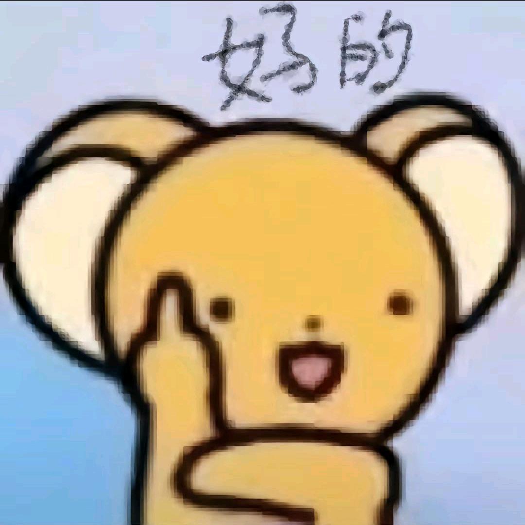 大大怪