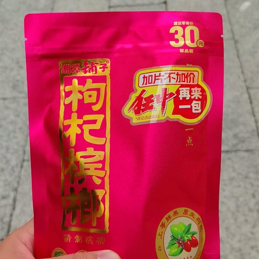 简单