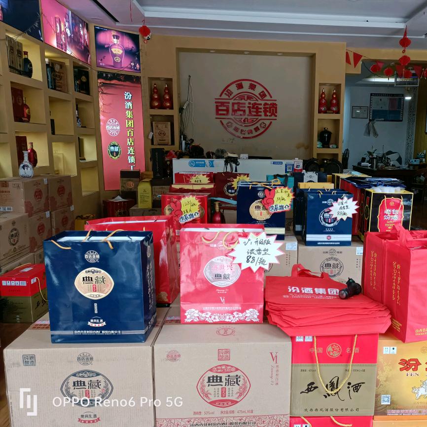 我是卖酒的