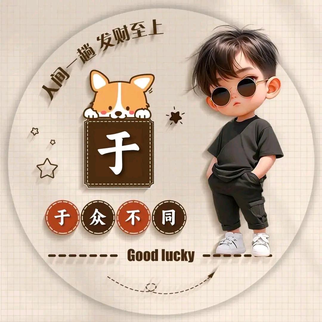 风于兼程