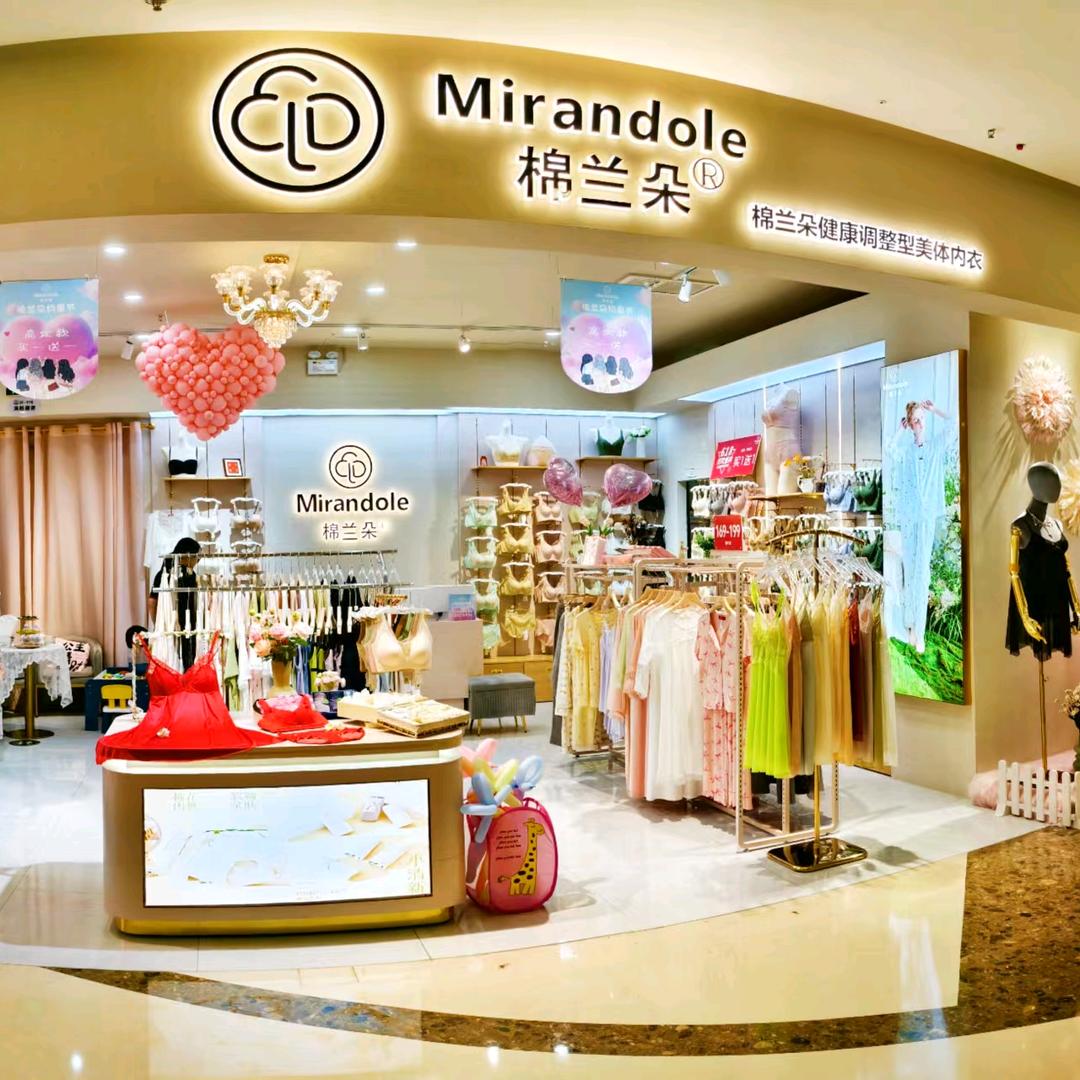 武进万达二楼棉兰朵内衣店
