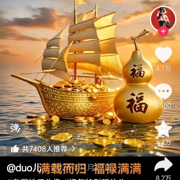 时来运转