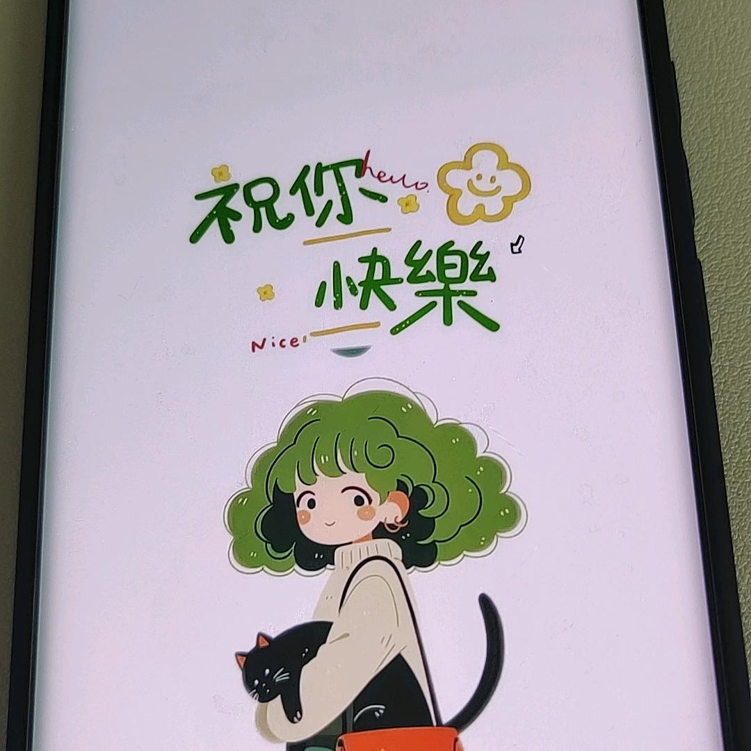 小米啊