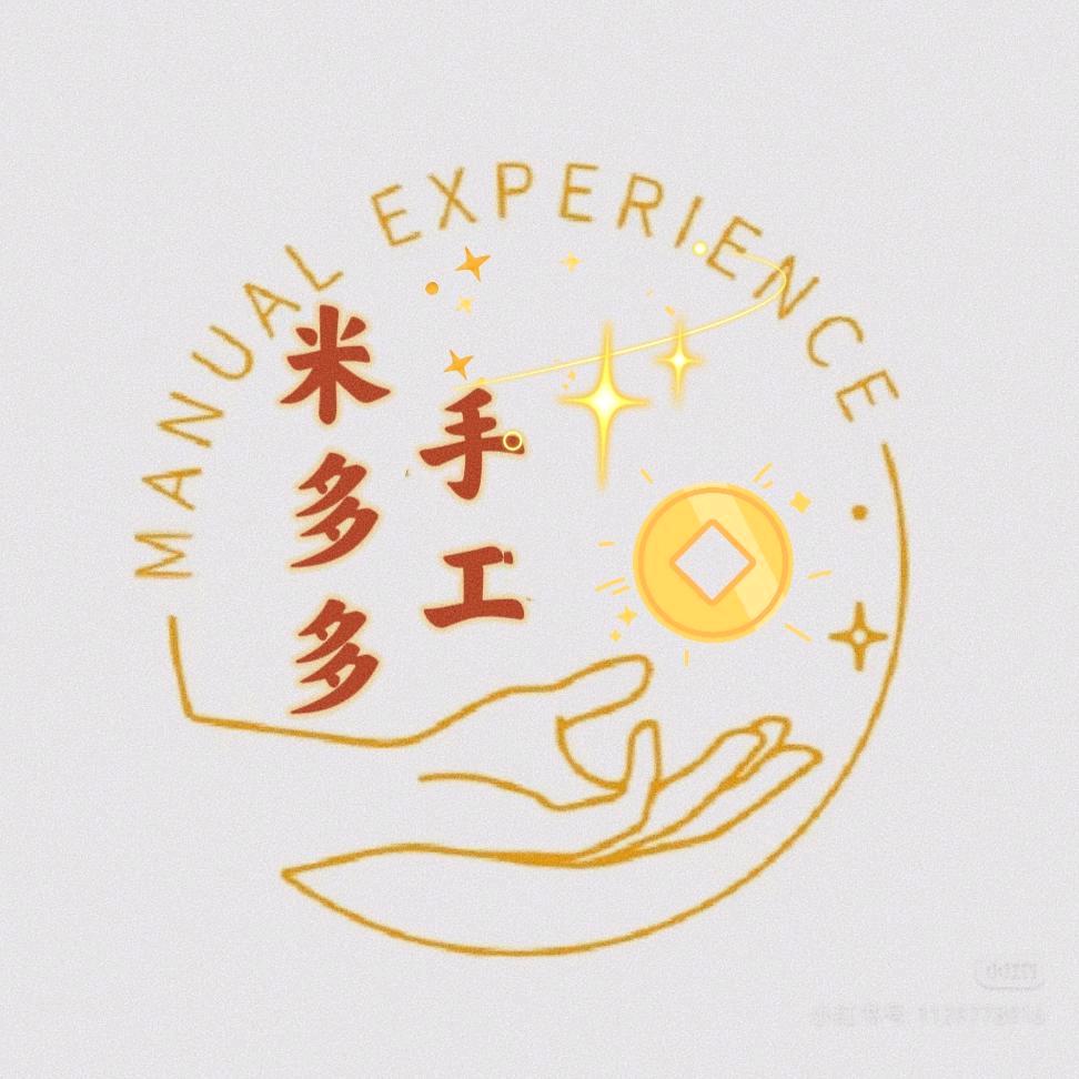 米多多手工坊