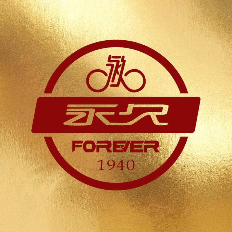 永久骑行配件专区