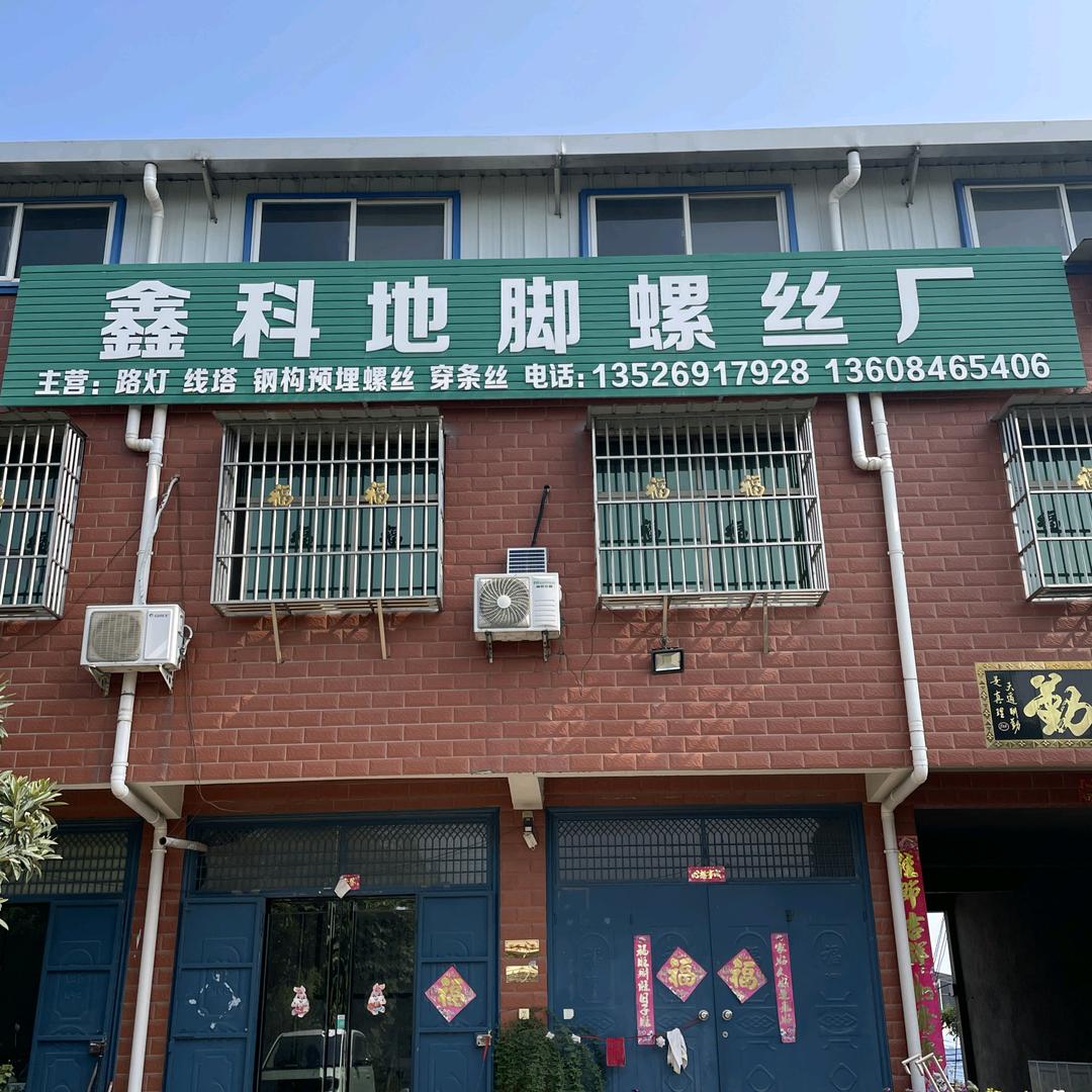 （啊立）