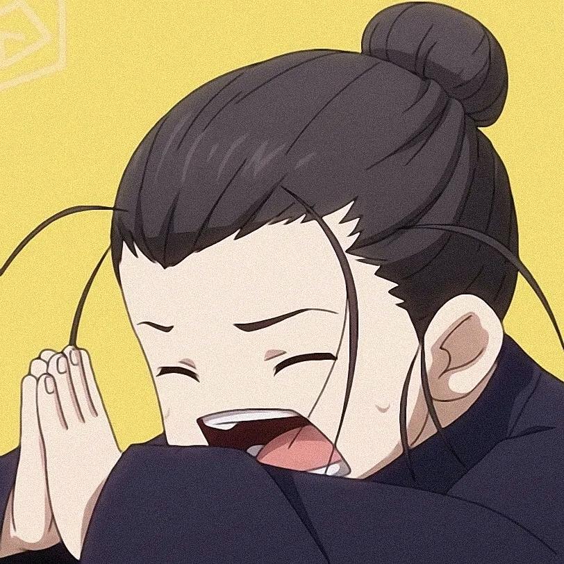 安好