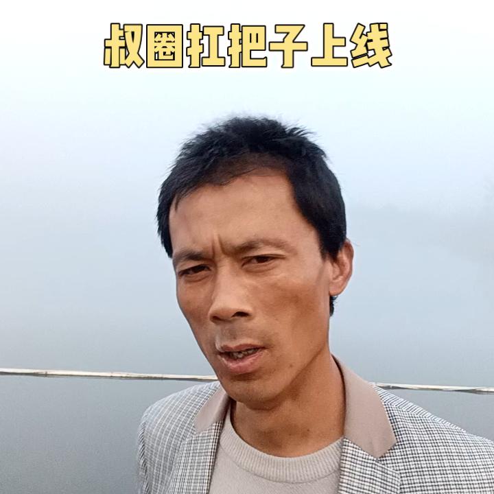 塘畔养鲜人