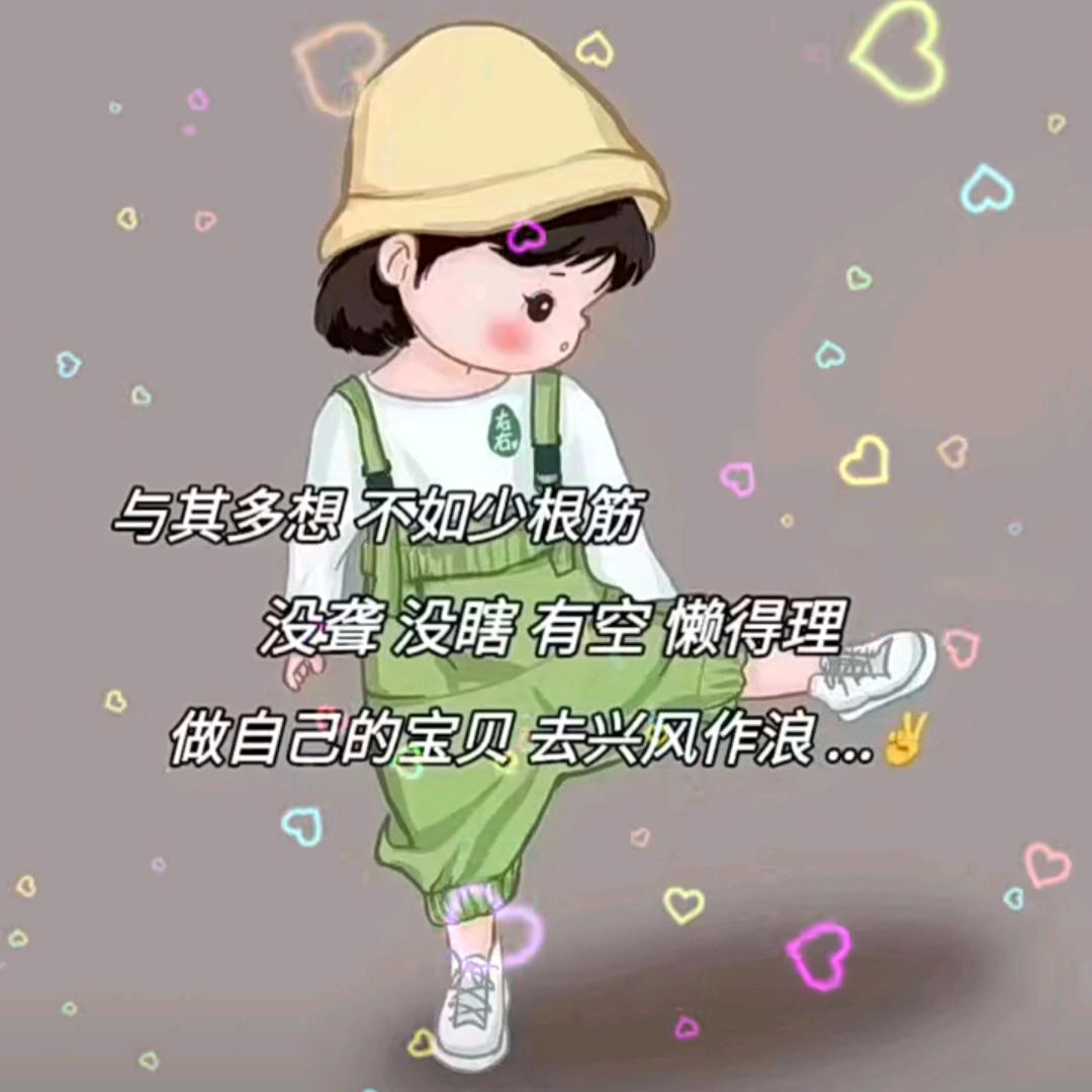 💋吃货小姐姐🍀头像