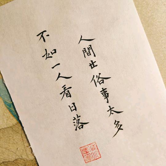 福耀农业陈雪1