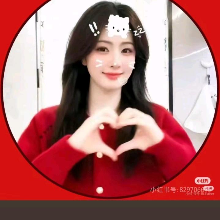 吉祥财子