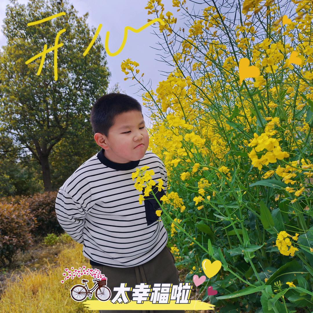 惜缘