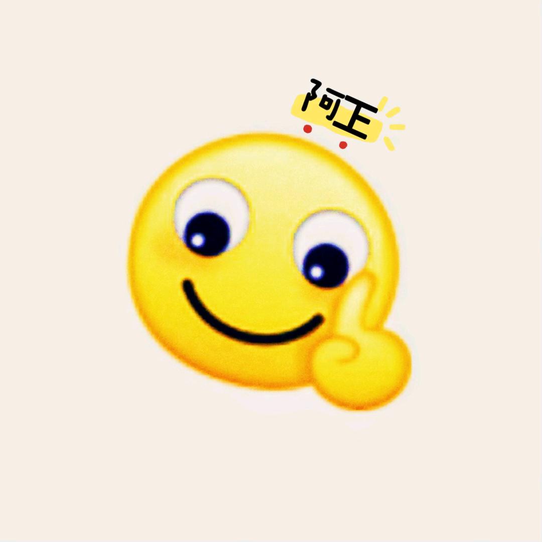 阿㠪