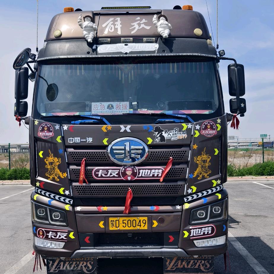 🚛路歌卡友地带🚛鹏哥