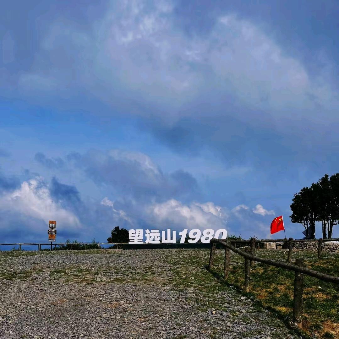 马头岩休闲山庄