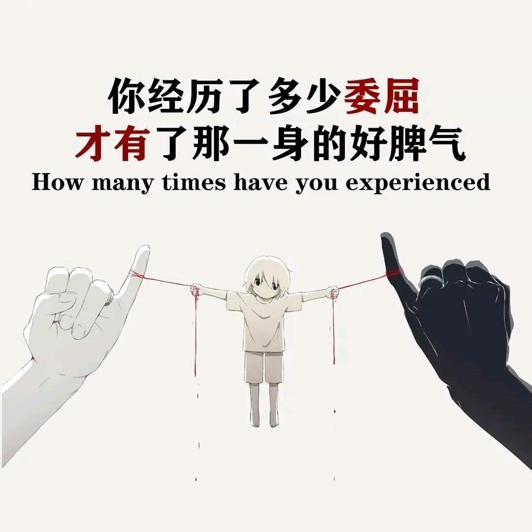 遗憾的不该是我