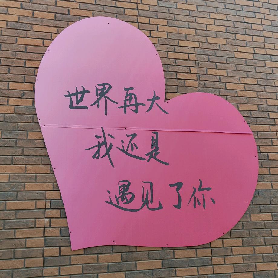 ✨前世今生💓