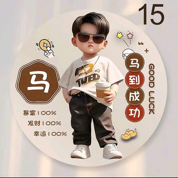 云哥