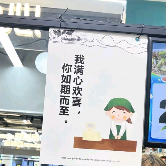 碎碎念🉐粥粥