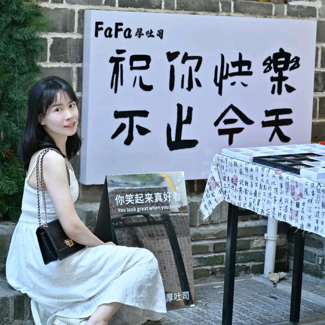溜溜