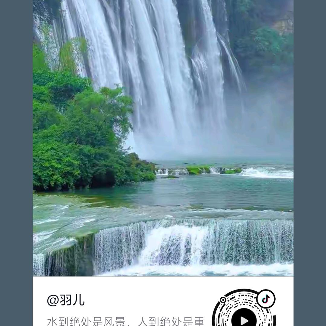 余生安好