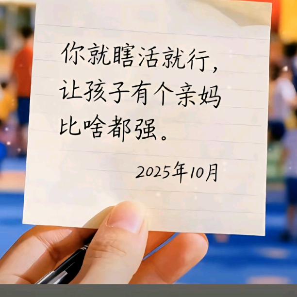 葵花梅子